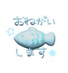 かわE‪☆すたんぷ（個別スタンプ：32）
