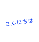 挨拶カラフルスタンプ❣️（個別スタンプ：3）