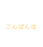 挨拶カラフルスタンプ❣️（個別スタンプ：5）