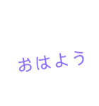 挨拶カラフルスタンプ❣️（個別スタンプ：6）