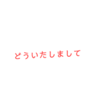 挨拶カラフルスタンプ❣️（個別スタンプ：7）
