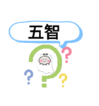 新潟県上越市町域おばけはんつくん直江津駅（個別スタンプ：4）