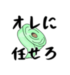加工完全に理解した（個別スタンプ：1）