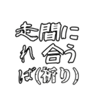 加工完全に理解した（個別スタンプ：8）