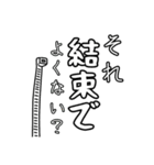 加工完全に理解した（個別スタンプ：9）