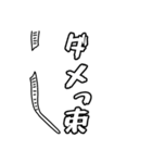 加工完全に理解した（個別スタンプ：10）