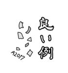 加工完全に理解した（個別スタンプ：11）