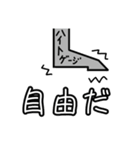 加工完全に理解した（個別スタンプ：13）