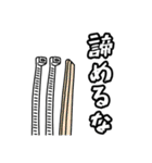 加工完全に理解した（個別スタンプ：16）