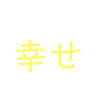 【⠀Japanese＆English⠀】Stamp❣️（個別スタンプ：5）