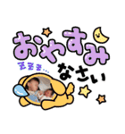 姉妹·͜·ᰔᩚ（個別スタンプ：1）