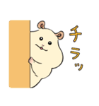 ハムたちの毎日（個別スタンプ：4）