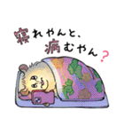 ハムたちの毎日（個別スタンプ：22）