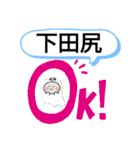 新潟県柏崎市町域おばけはんつくん柏崎駅（個別スタンプ：18）