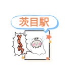 新潟県柏崎市町域おばけはんつくん柏崎駅（個別スタンプ：36）