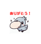 ハシビロコウのLINEスタンプ（個別スタンプ：2）