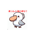 ハシビロコウのLINEスタンプ（個別スタンプ：4）