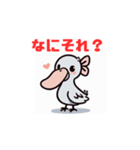 ハシビロコウのLINEスタンプ（個別スタンプ：7）