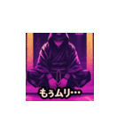 サイバーっぽいの（個別スタンプ：8）