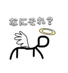 一人で黙々と作ったLINEスタンプ（個別スタンプ：9）