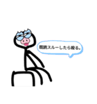 一人で黙々と作ったLINEスタンプ（個別スタンプ：21）