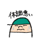 親指タッちゃんの日常#改 右も左も（個別スタンプ：29）