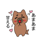 柴犬のおいもちゃん（個別スタンプ：5）