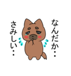 柴犬のおいもちゃん（個別スタンプ：9）