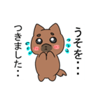 柴犬のおいもちゃん（個別スタンプ：20）