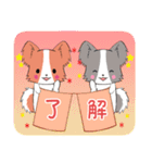 ちびパピヨンズ（個別スタンプ：8）