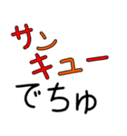 毎日使える赤ちゃん言葉100% Vol.2（個別スタンプ：3）