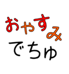 毎日使える赤ちゃん言葉100% Vol.2（個別スタンプ：4）