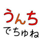 毎日使える赤ちゃん言葉100% Vol.2（個別スタンプ：20）