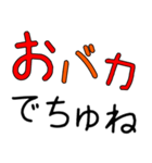 毎日使える赤ちゃん言葉100% Vol.2（個別スタンプ：21）