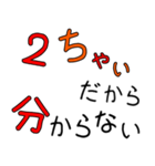 毎日使える赤ちゃん言葉100% Vol.2（個別スタンプ：25）