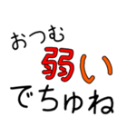 毎日使える赤ちゃん言葉100% Vol.2（個別スタンプ：38）