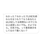 毎日使えるヒス構文返信（個別スタンプ：1）