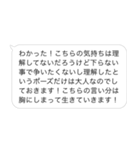 毎日使えるヒス構文返信（個別スタンプ：2）