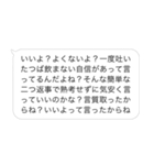 毎日使えるヒス構文返信（個別スタンプ：3）