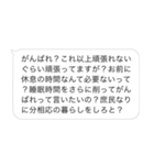 毎日使えるヒス構文返信（個別スタンプ：5）