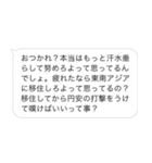 毎日使えるヒス構文返信（個別スタンプ：7）