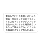 毎日使えるヒス構文返信（個別スタンプ：13）