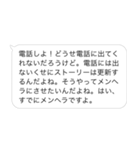 毎日使えるヒス構文返信（個別スタンプ：14）