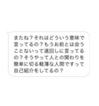 毎日使えるヒス構文返信（個別スタンプ：15）