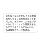 毎日使えるヒス構文返信（個別スタンプ：16）