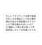 毎日使えるヒス構文返信（個別スタンプ：17）