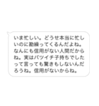 毎日使えるヒス構文返信（個別スタンプ：18）