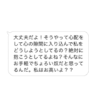 毎日使えるヒス構文返信（個別スタンプ：22）