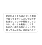 毎日使えるヒス構文返信（個別スタンプ：23）