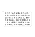 毎日使えるヒス構文返信（個別スタンプ：25）